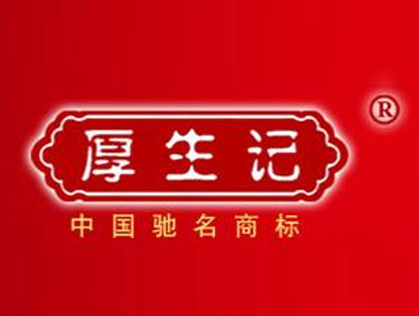 宁夏后生记食品
