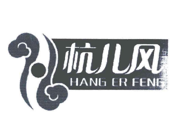 杭州尊厨