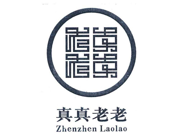 嘉兴市真真老老食品