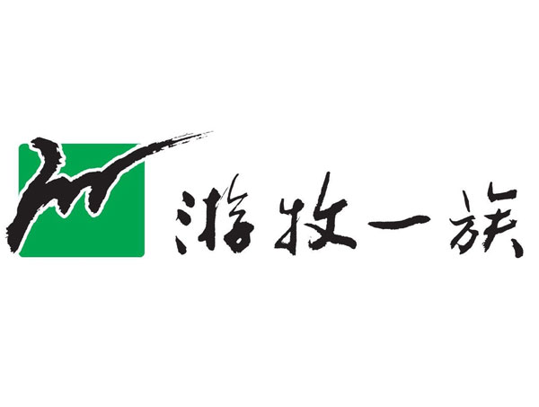 内蒙古游牧一族生物科技